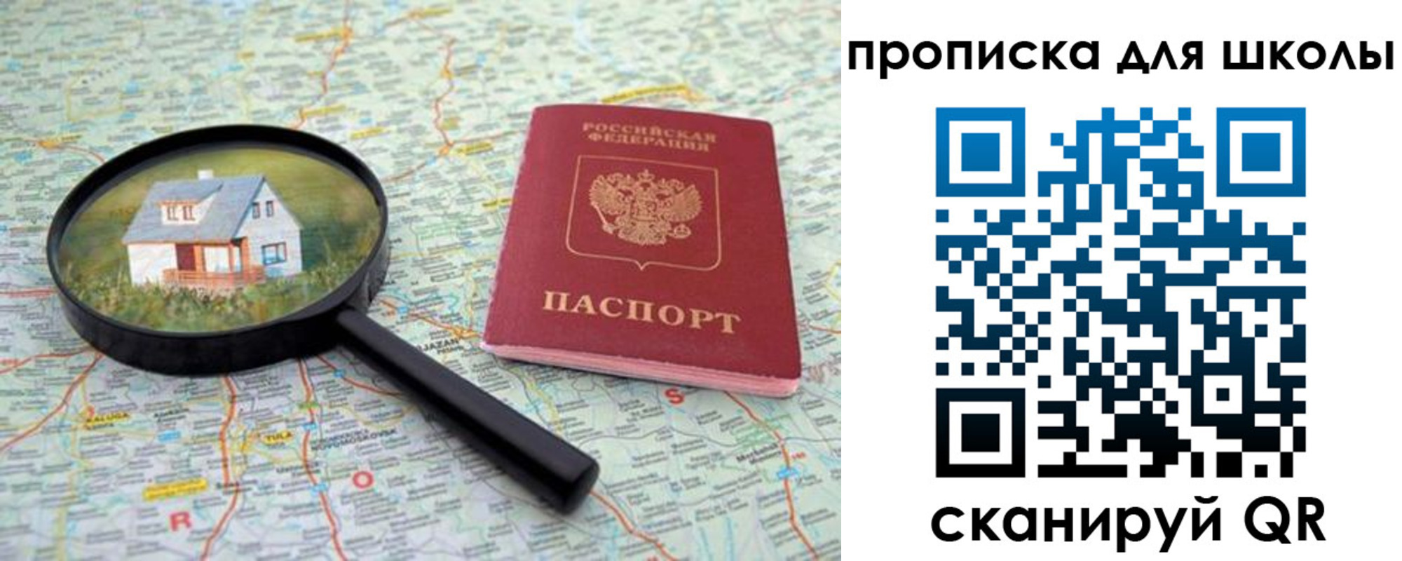 форма 3 в Камешково