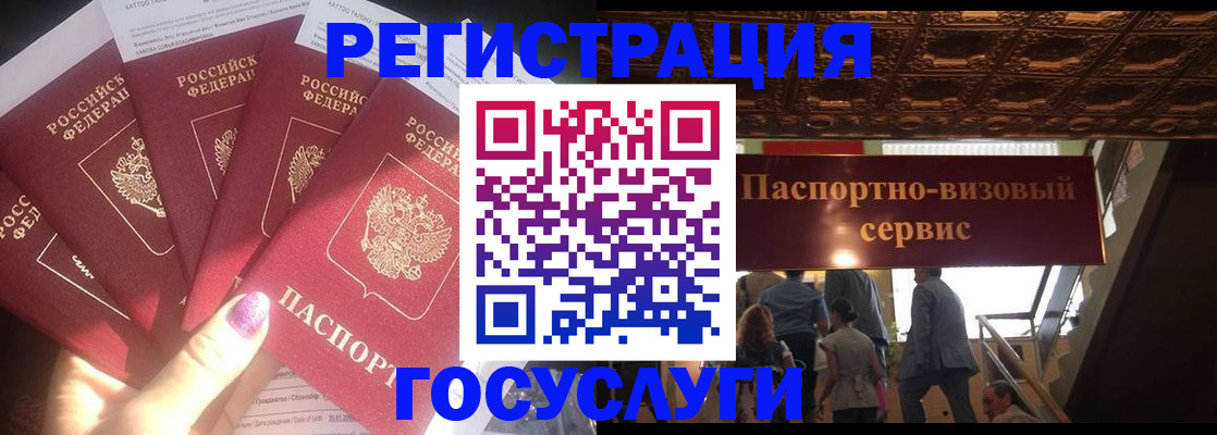 временная регистрация собственник в Камешково